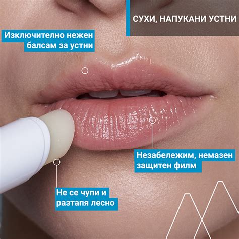 Uriage Възстановяващ и подхранващ стик за устни 4 гр - аптеки Афиа