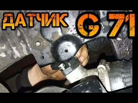 Датчик G71 Golf 4 GTI Ошибка P0237 , P0106 - YouTube