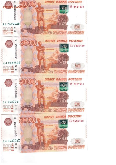 Рубли Фото Для Печати — Mixyfotos.ru