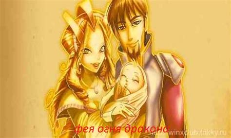 Плакаты винкс - Winx Club Клуб Винкс
