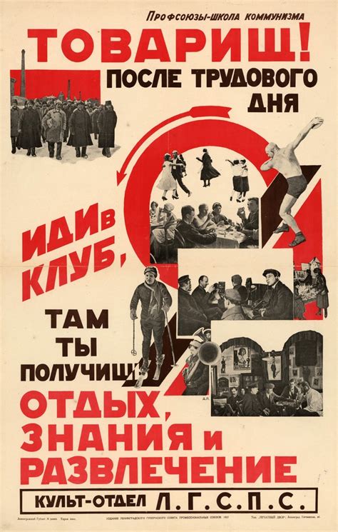 SovietPosters — все посты пользователя - Страница 15 | Пикабу ...