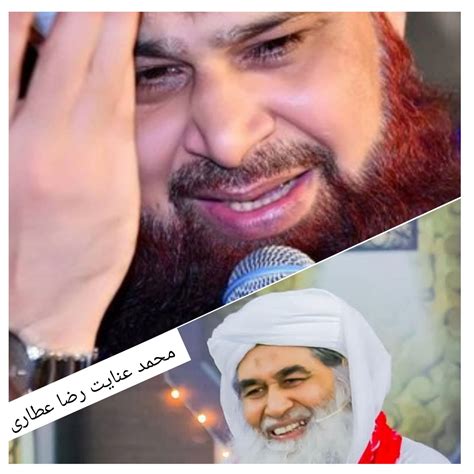 mhmd aanayt rda aatary