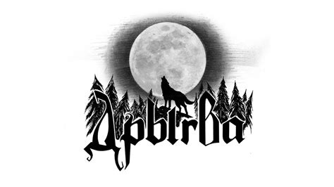 Дрыгва (Drygva) - Паляванне (Palyavanne) - YouTube