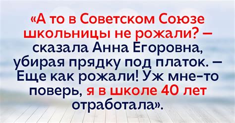 Школьницы СССР: великолепный рассказ заслуженного педагога