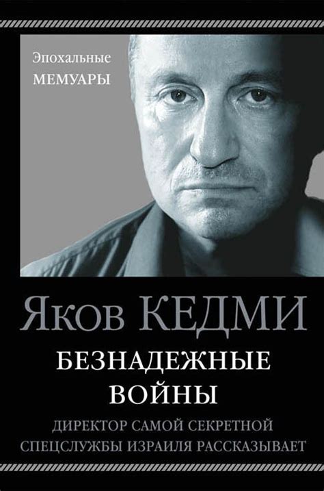 Pin on Публицистика