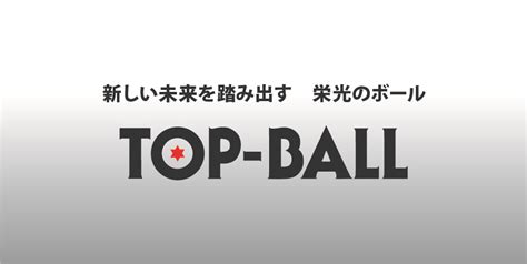 トップインターナショナル株式会社 | Top International Corp.
