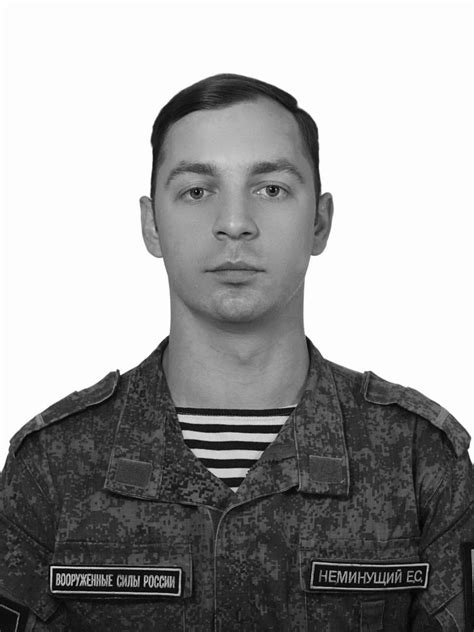 Неминущий Евгений Сергеевич погиб 13.07.2023 из региона Украина, Крым ...