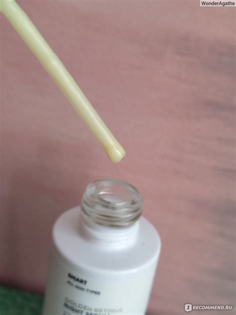 Ночная сыворотка ICON SKIN на основе 0,35% РЕТИНОЛА GOLDEN RETINOL ...