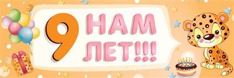 Библиокомпас: Блогу БИБЛИОКОМПАС – 9 лет!