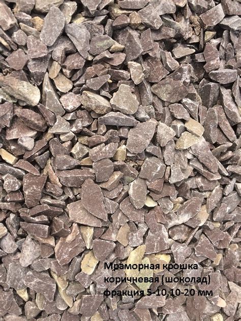 Мраморная крошка в мешках купить оптом от производителя в Москве