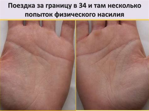 Хиромантия. Датировка по фалангам - презентация онлайн