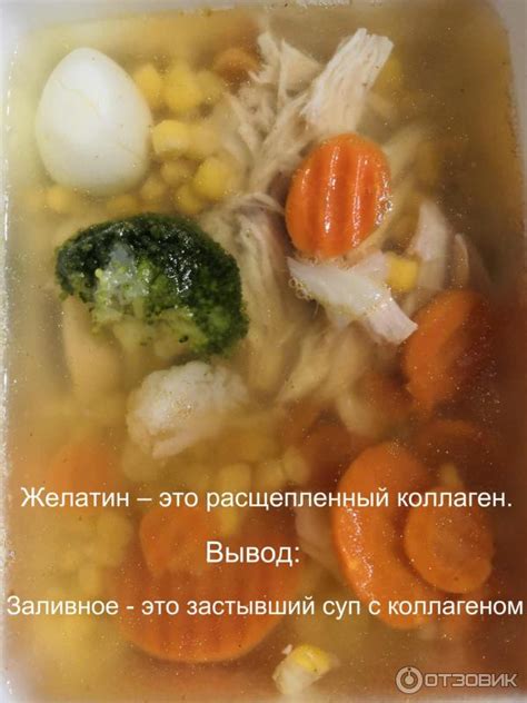 Отзыв о Желатин пищевой марка П-11 | И когда это они упаковку сменили?)