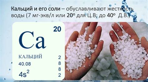 Гигиеническое и экологическое значение воды. Лекция № 4 - презентация ...