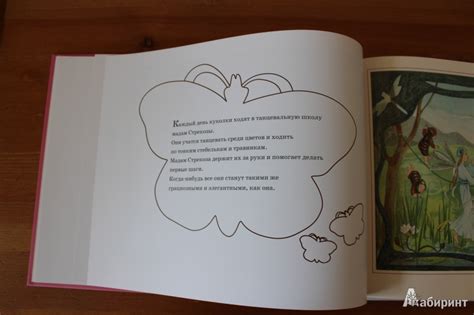 Книга: Детки - бабочки - фон Олферс. Купить книгу, читать рецензии ...