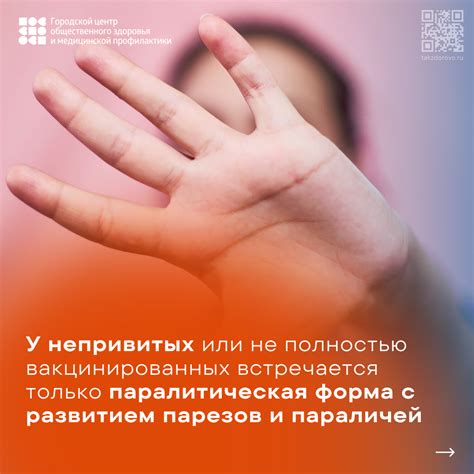 Информация - Городская поликлиника №56