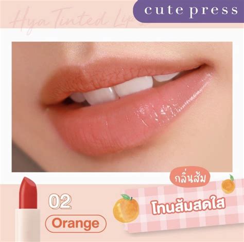 Cute Press Hya Tinted Lip Balm, Beauty & Personal Care, Face, Makeup on ...