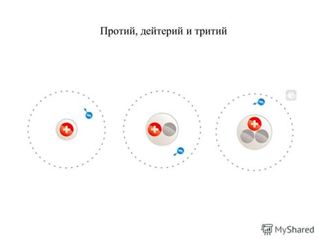Презентация на тему: "Контактные явления Лекция 17 Весна 2010 г ...