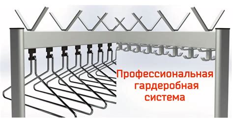 Вешалка напольная для одежды. Обзор гардеробной системы Престиж. - YouTube