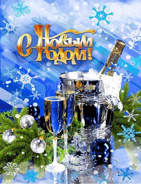 Музыкальная открытка с Новым годом.