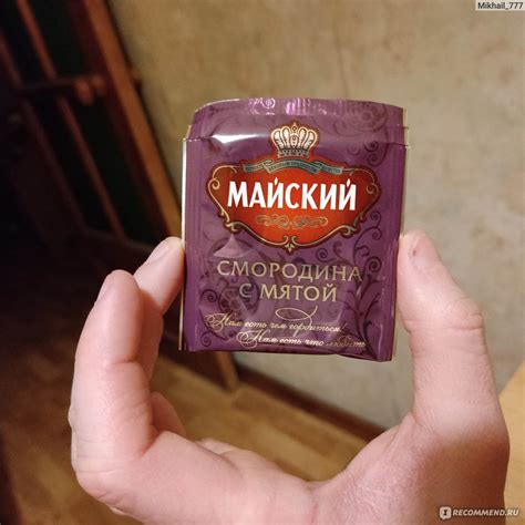 Чай в пакетиках Майский Золотая коллекция смородина с мятой ( чёрный ...