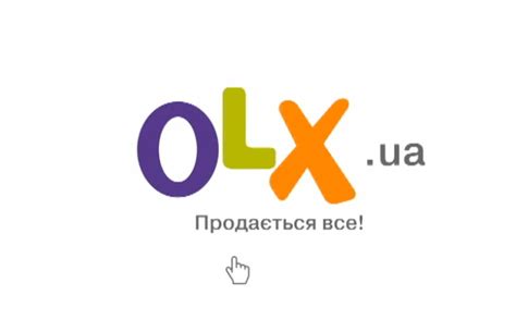 Все изображения "Олх Украина" / picsbase.ru