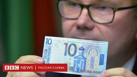 В Белоруссии началась деноминация рубля - BBC News Русская служба