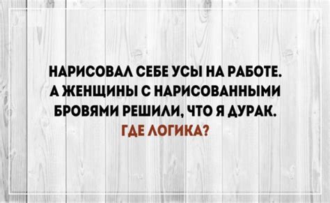 Скачать прикольные и красивые картинки: Подборка смешных афоризмов про ...