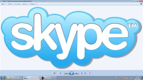 ЛЕЧИМ СКАЙП treatment SKYPE - YouTube