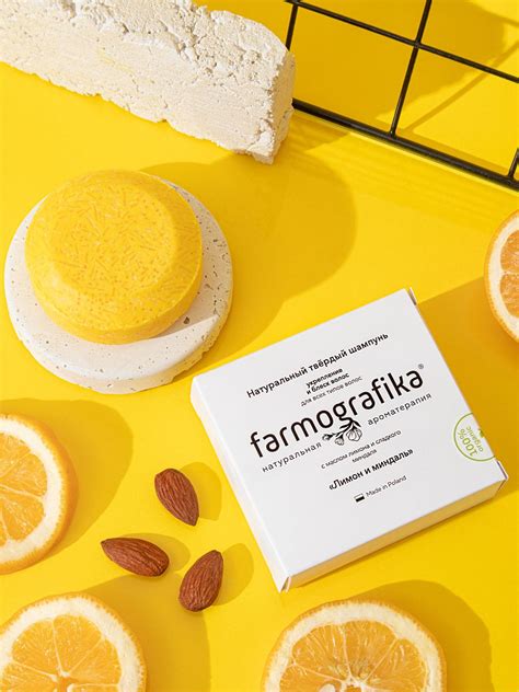 Твердый шампунь Farmografika Укрепление и блеск волос "Лимон и миндаль ...