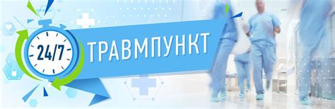 Частная медицинская клиника в Краснодаре - Клиника "Здрава"