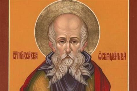 18 грудня — Савин день: історія та традиції свята