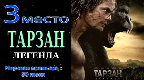Лучшие семейные фильмы 2016 (самые ожидаемые) - YouTube