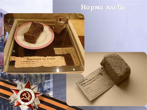 Классный час. День Победы - презентация онлайн