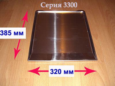 Противень духовки для газовой плиты Гефест ПГ 3300 от ТехникСАН | Где ...