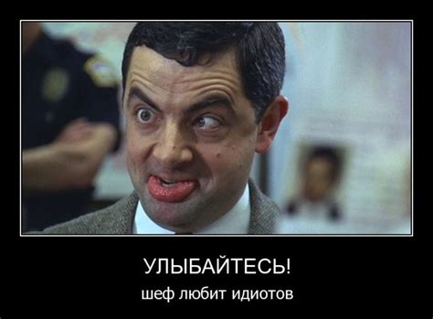Смешные идиоты (60 фото)