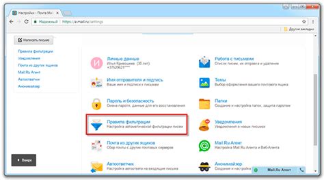 Как удалить почту Майл навсегда