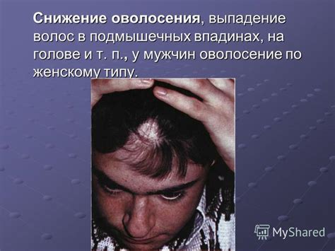 Презентация на тему: "Кафедра пропедевтики внутренних болезней и ...