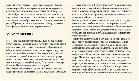 Архим. Савва (Мажуко) - Любовь и пустота [2014, DOC/EPUB, RUS ...