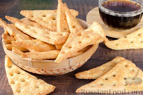 Крекер, рецепты на RussianFood.com: 72 рецепта