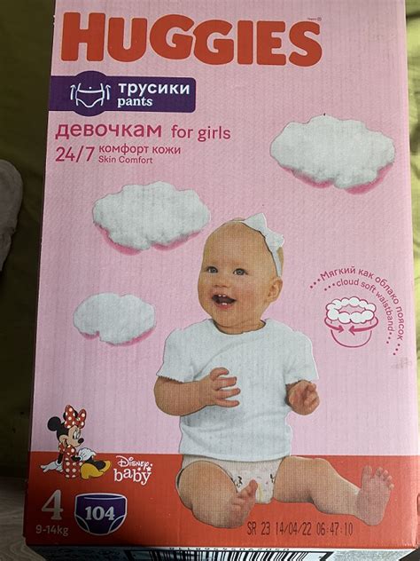 Подгузники-трусики Huggies трусики девочкам for girls | отзывы