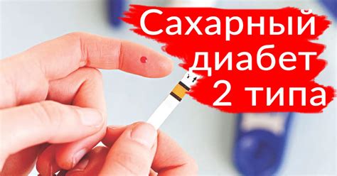 Травы при сахарном диабете 2 типа - список и рецепты лучших