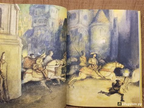 Книга: Астрель и Хранитель Леса - Софья Прокофьева. Купить книгу ...