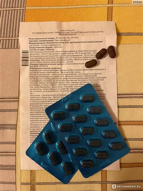 Лактофильтрум АВВА РУС - «Как помогает сорбент при аллергии? Шикарно ...
