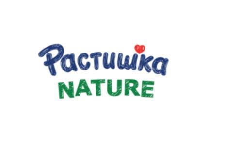 «Растишка Nature», «Прощай, молодость» и ослик Иа — в новом выпуске ...