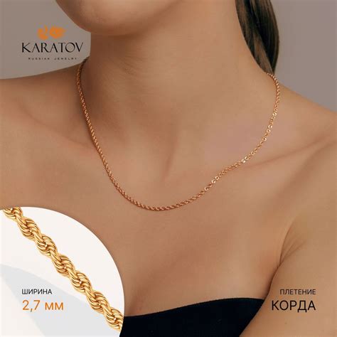 Цепочка из красного золота 585, женская, плетение: Кордовое - купить с ...