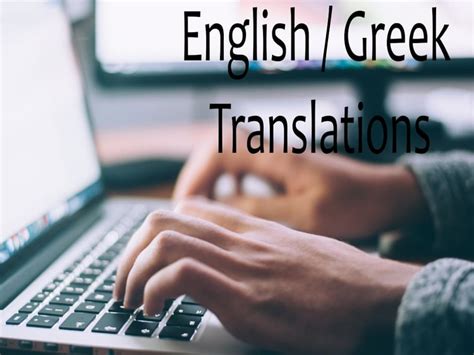 english greek translations upwork