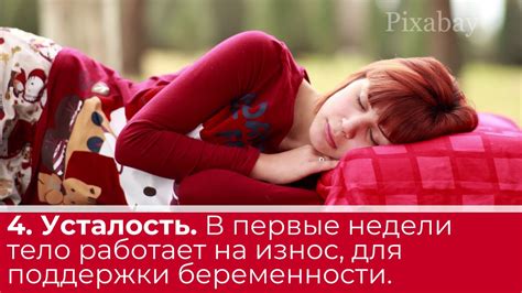 14 самых ранних признаков беременности - YouTube