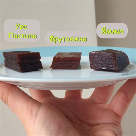 Пастила (конфеты-пластинки) 0,5кг