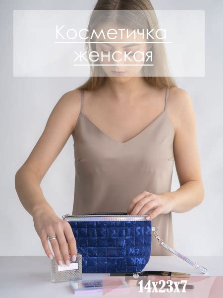Косметичка ВалЛи Kosmetichka - купить по выгодным ценам в интернет ...