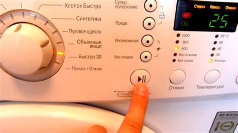 Как открыть стиральную машину во время стирки - YouTube